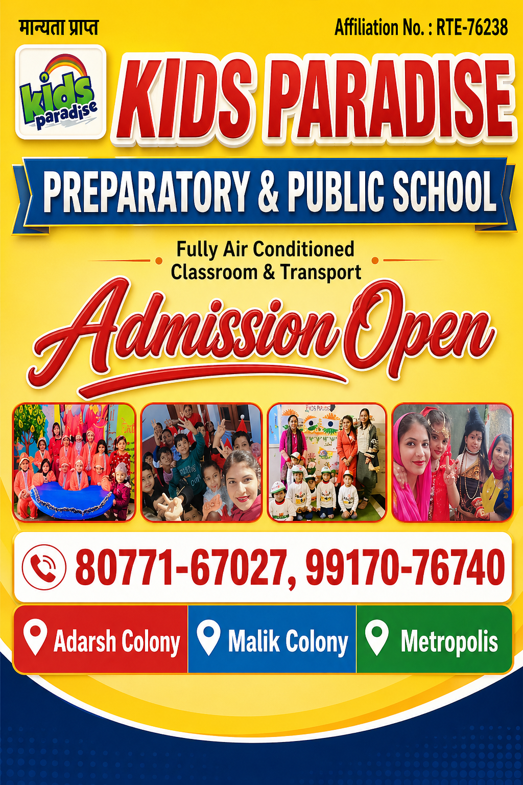 Admission Open